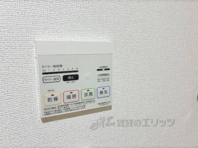 浴室乾燥機　リモコン