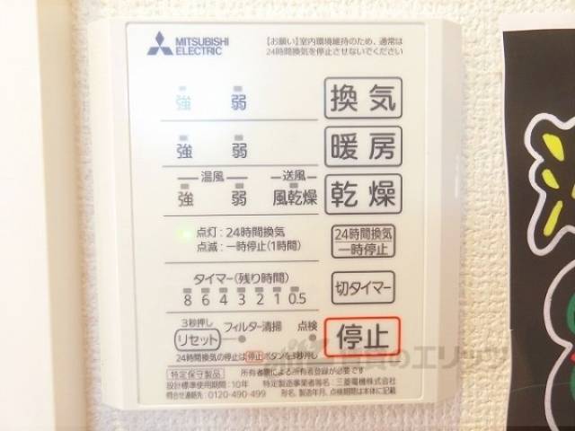 浴室乾燥機