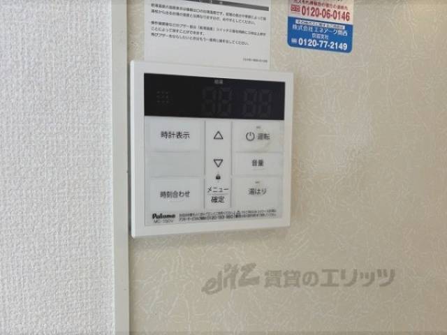 給湯器リモコン