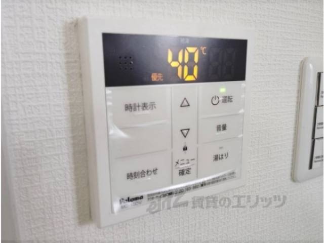 給湯器リモコン