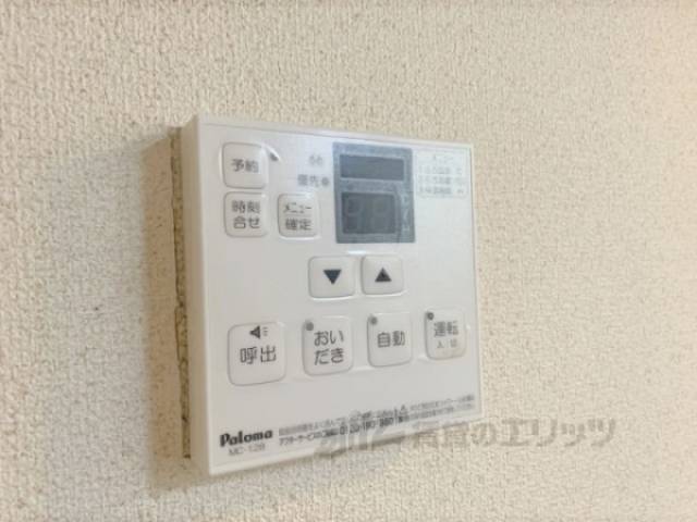 給湯器リモコン