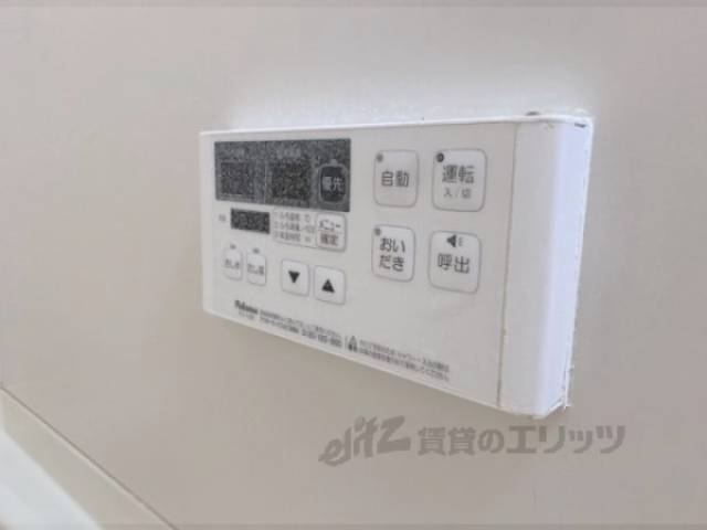 給湯器リモコン