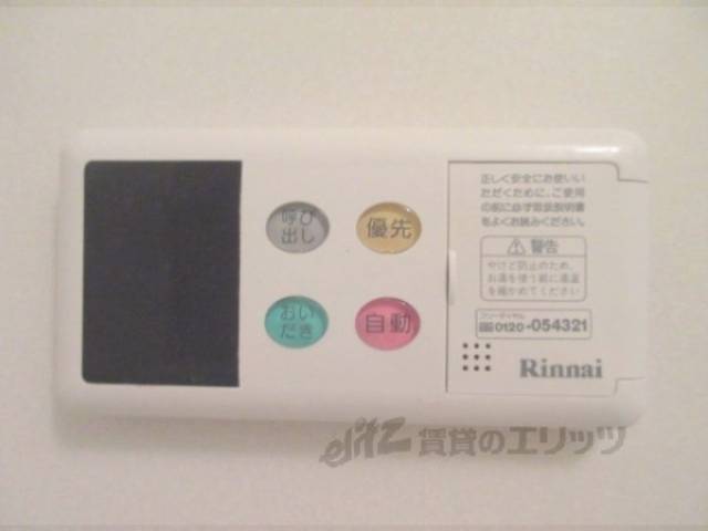 給湯器リモコン