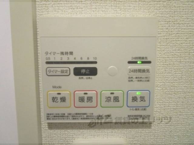 浴室乾燥機