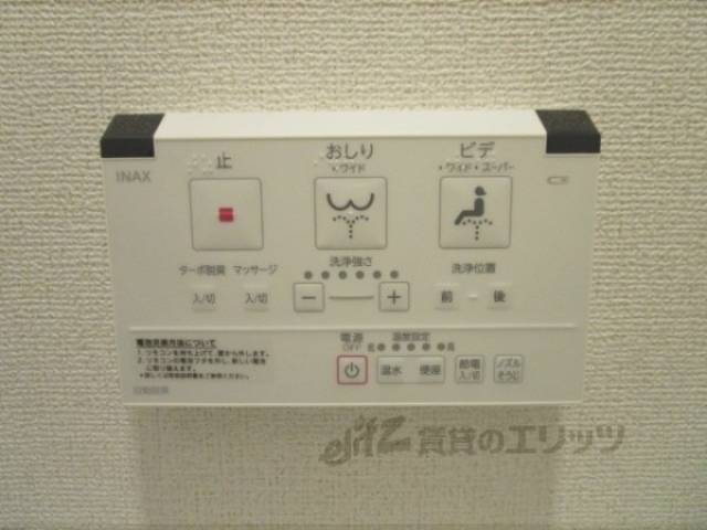 ウォシュレット