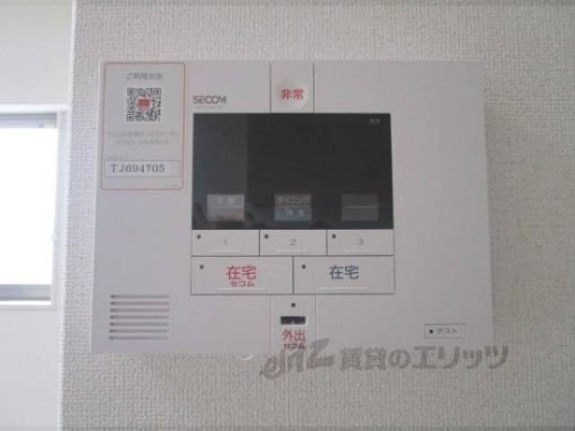 セコム