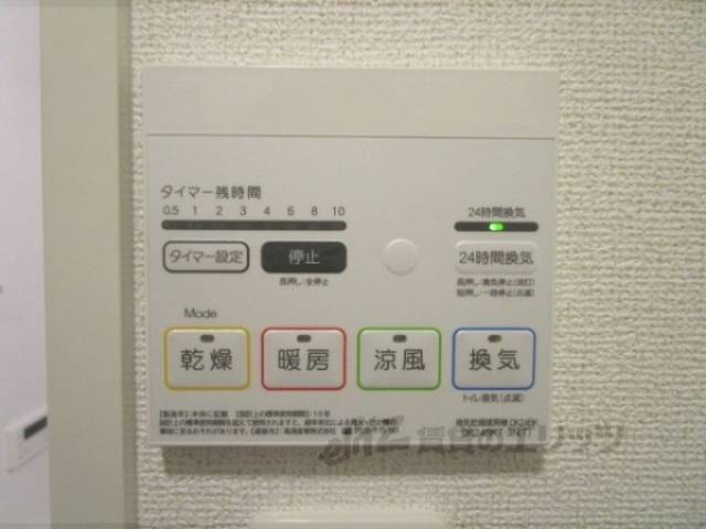 浴室乾燥機
