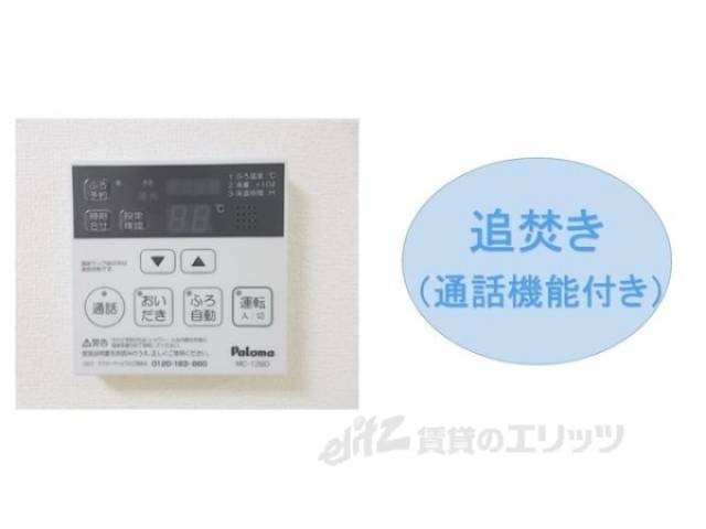 風呂