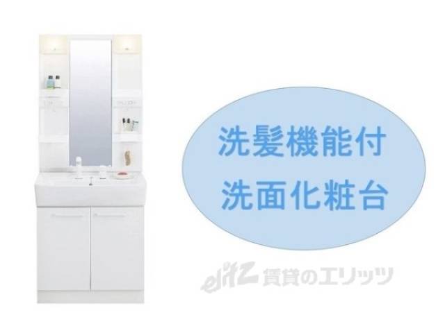 洗面所