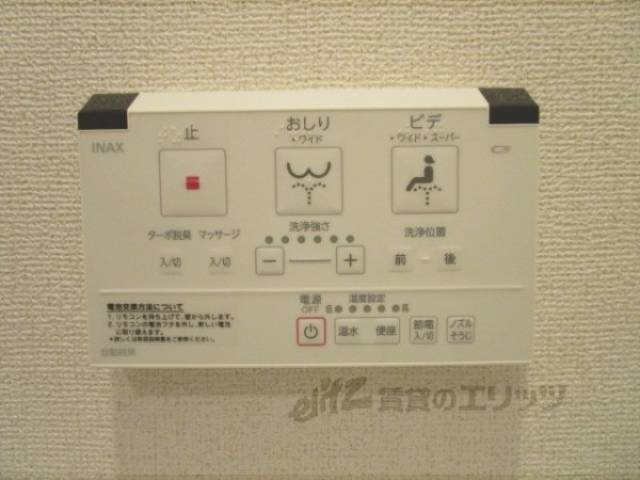 ウォシュレット