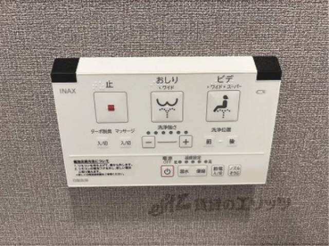 トイレ　ウォシュレット