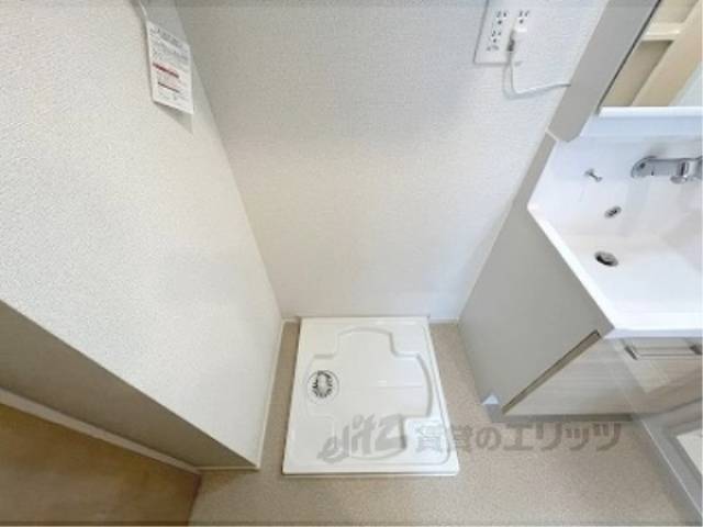 洗濯機置場