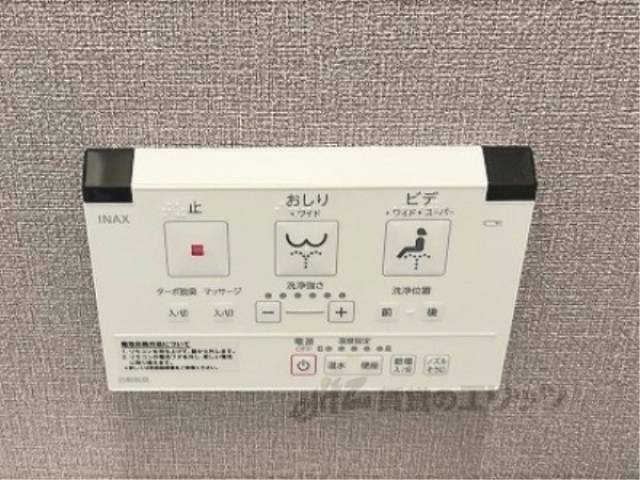 トイレ　ウォシュレット