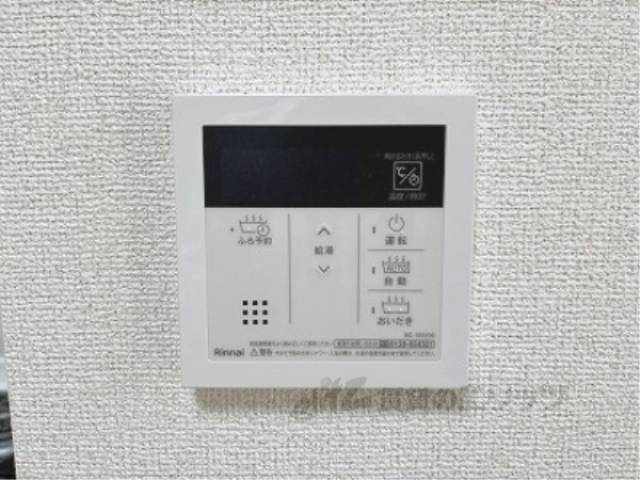 給湯器リモコン