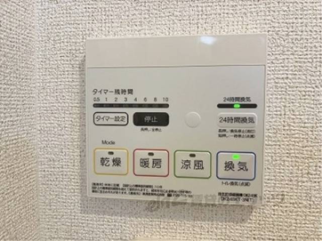 浴室乾燥機