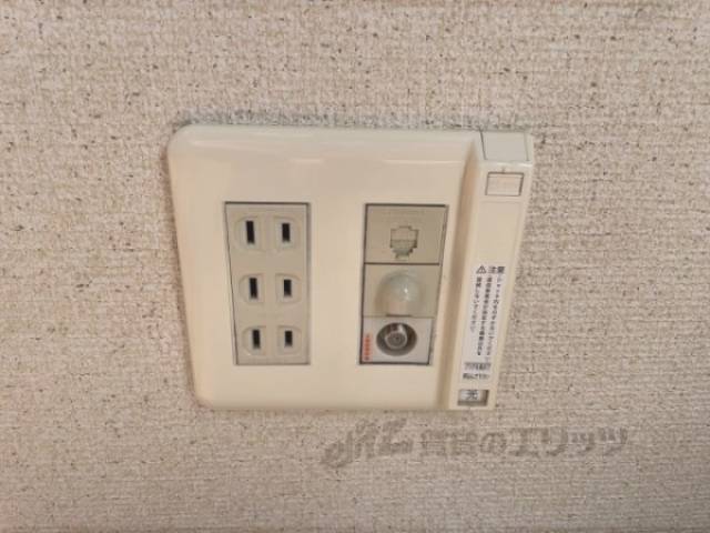 光コンセント