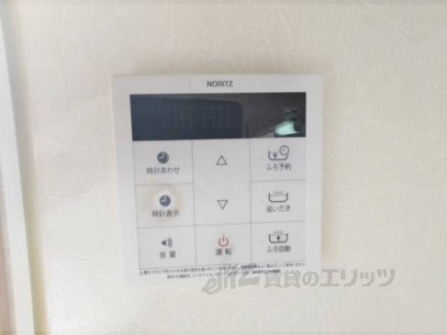給湯器リモコン