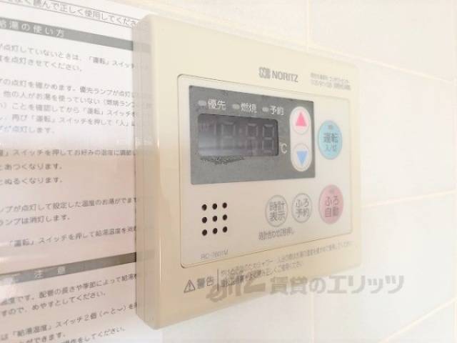 給湯器リモコン