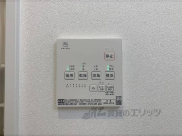 浴室乾燥機