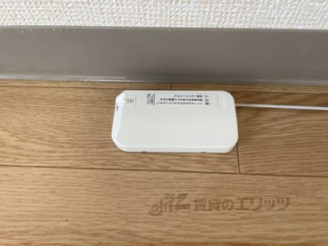 光コンセント