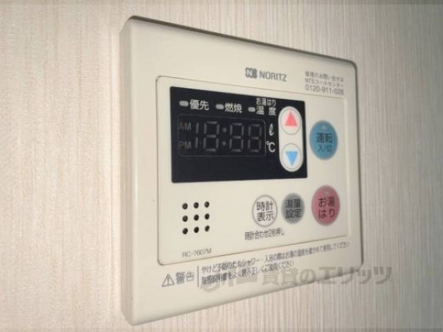 給湯器リモコン
