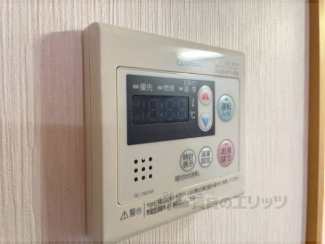 給湯器リモコン