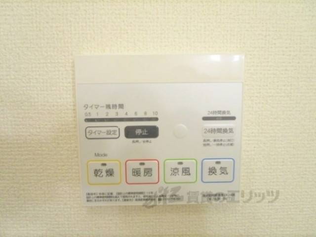 浴室乾燥機　リモコン