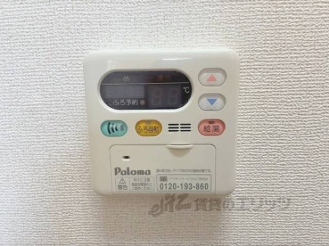 給湯器リモコン