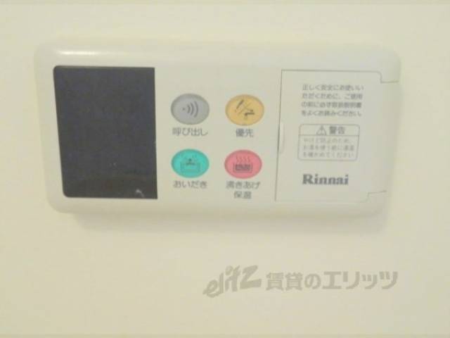 給湯器リモコン