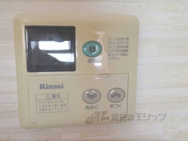 給湯器リモコン