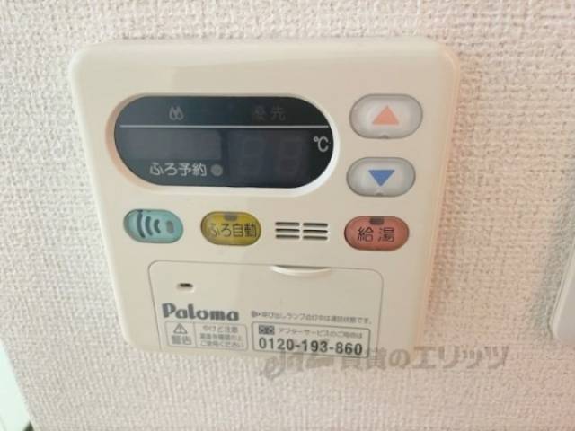 給湯器リモコン