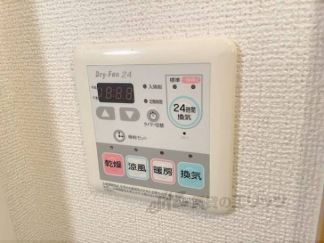 浴室乾燥機　リモコン