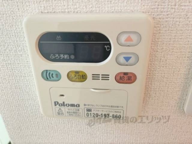給湯器リモコン