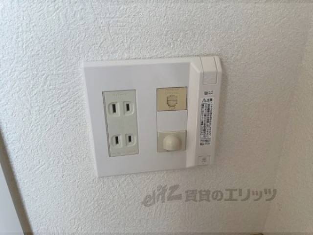 光コンセント