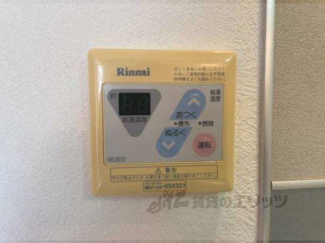 給湯器リモコン