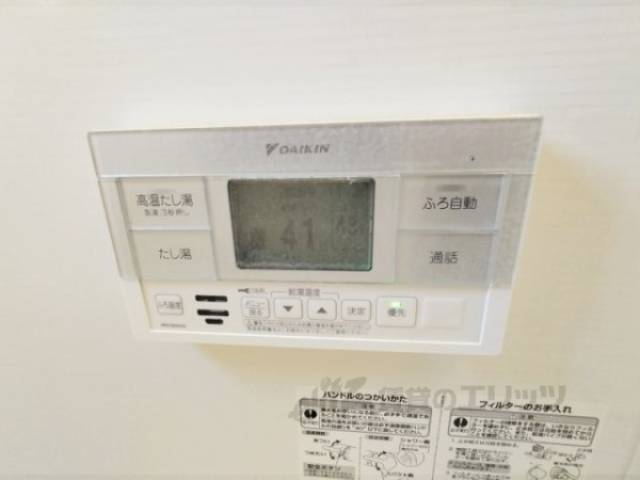 給湯器リモコン