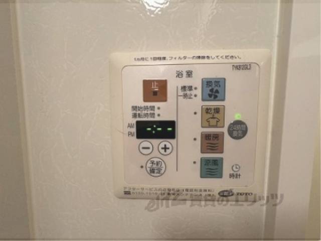 給湯器リモコン