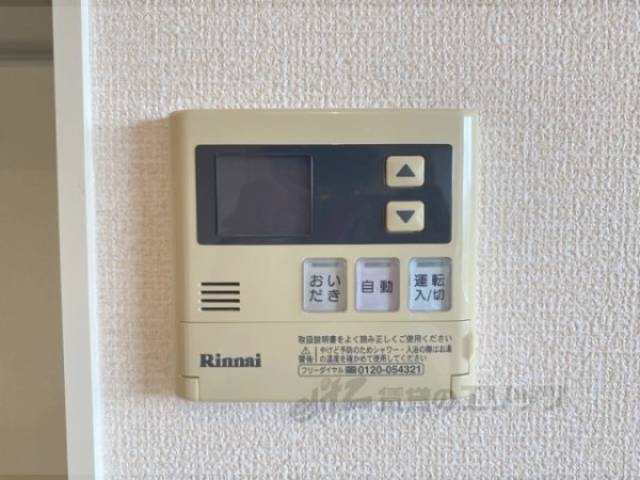 給湯器リモコン