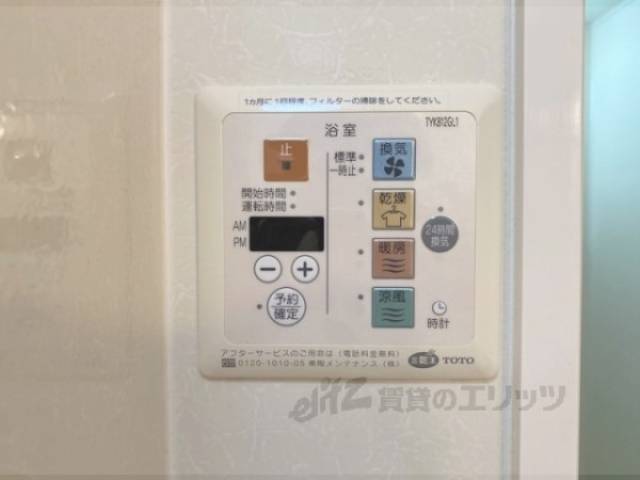 浴室乾燥機