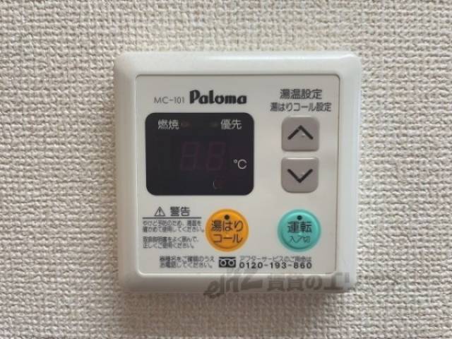 給湯器リモコン