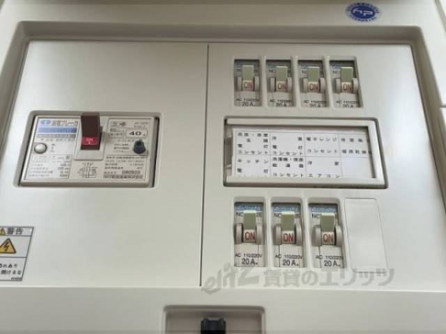 分電盤