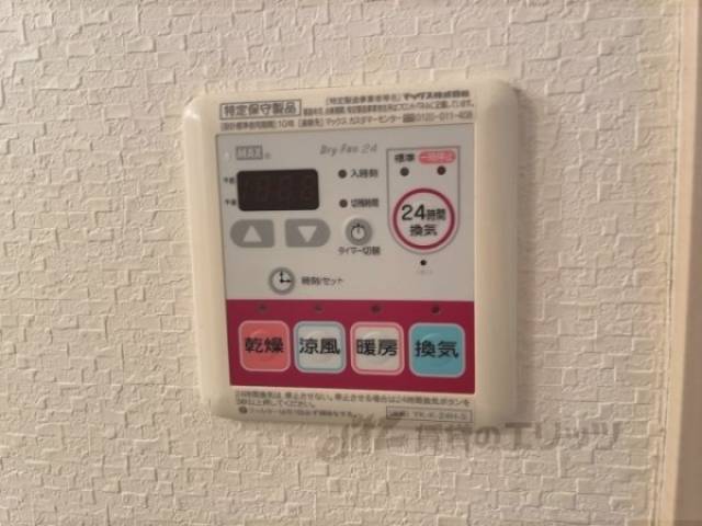 浴室乾燥機