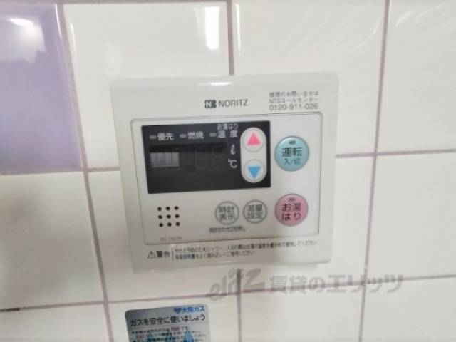 給湯器リモコン