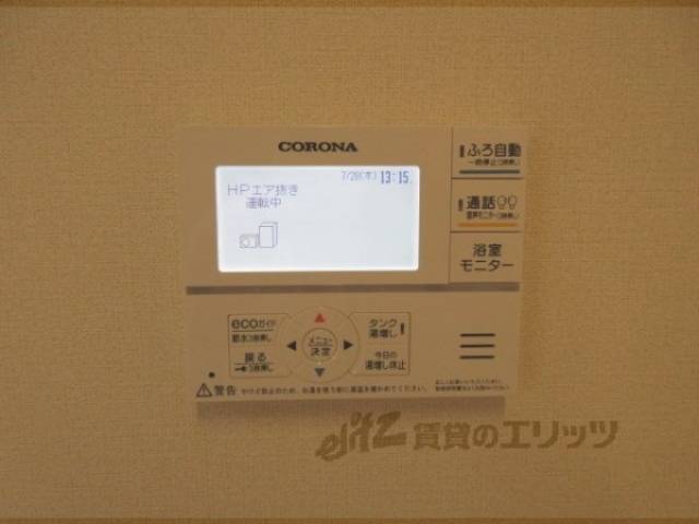 給湯器リモコン