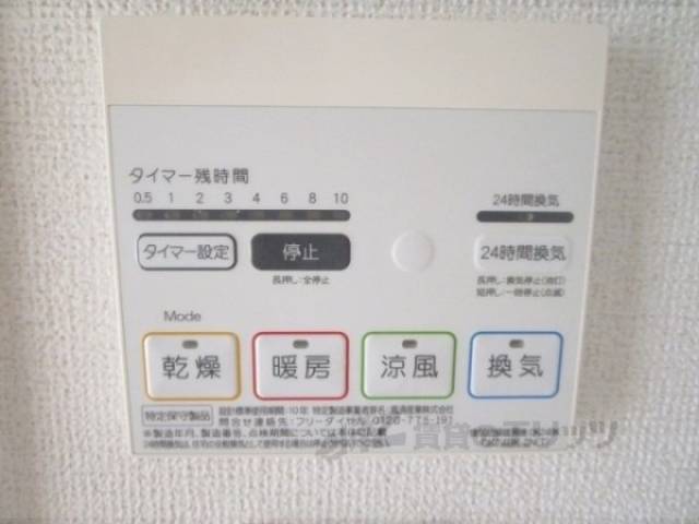 浴室乾燥機