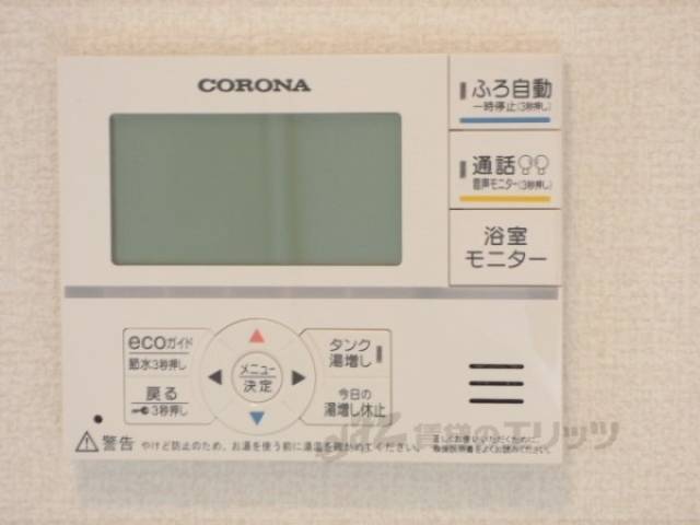 給湯器リモコン