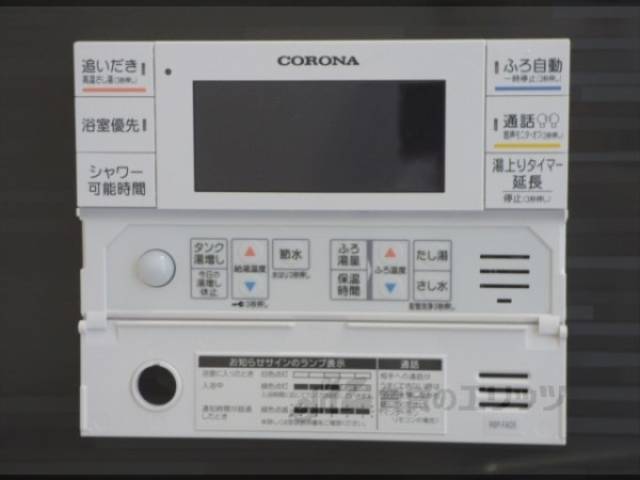 給湯器リモコン