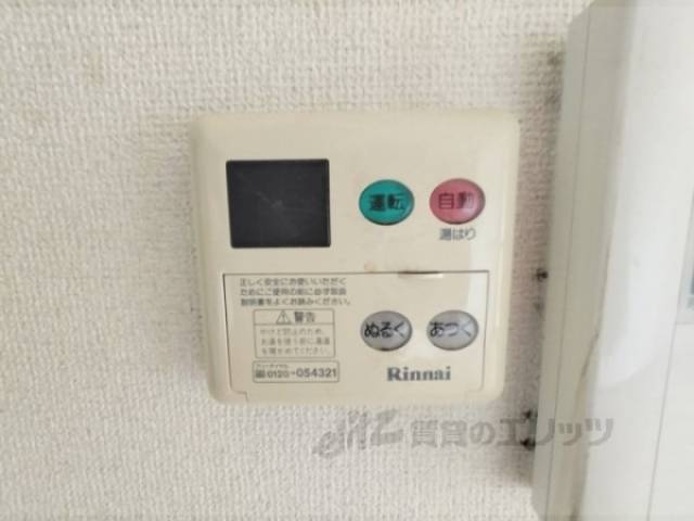 給湯器リモコン