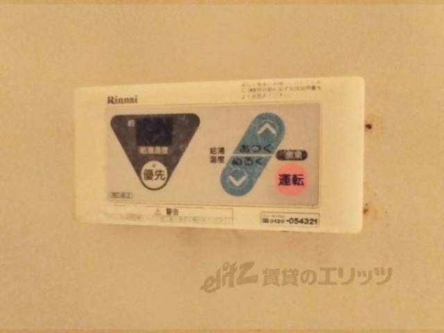 給湯器リモコン