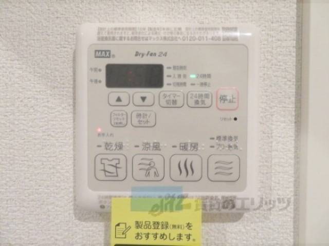 浴室乾燥機